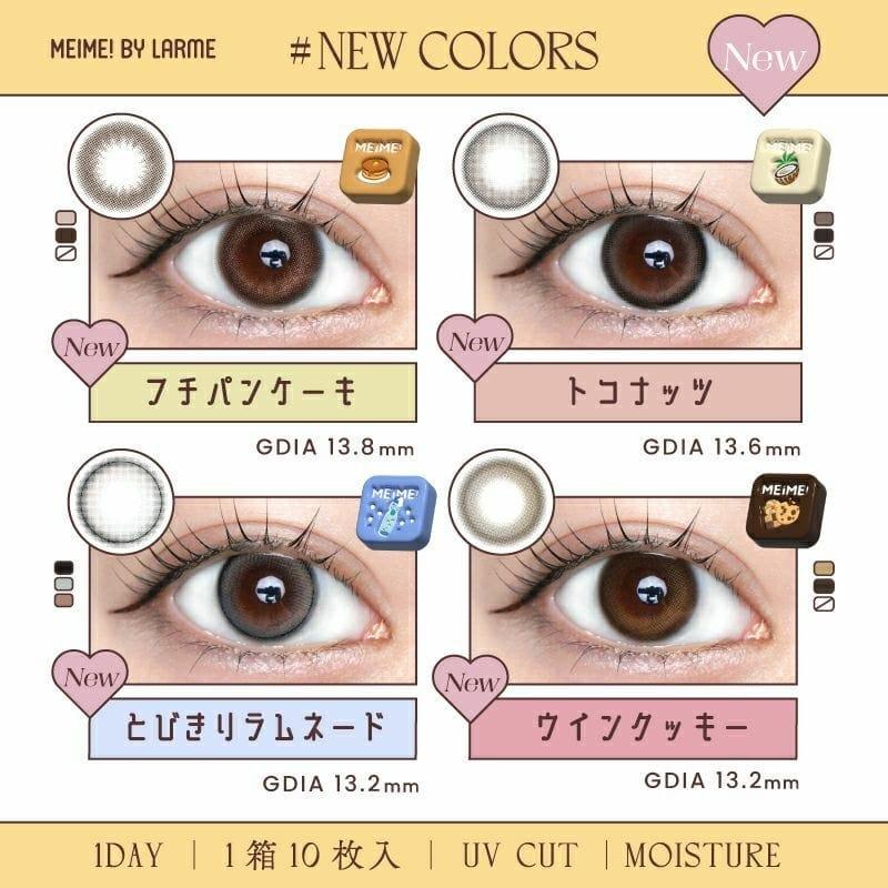 MEiME! by LARME - 1 Day Tobikini Ranmundane (10P)