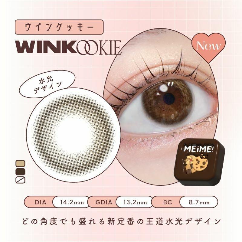 MEiME! by LARME - 1 Day Winkookie (10P)