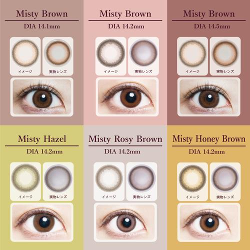Naturali - 1 Day UV High Water - Misty Rosy Brown (10P)
