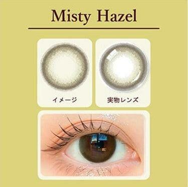 Naturali - 1 Day UV High Water - Misty Hazel (10P)