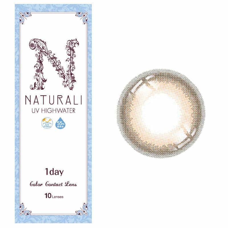 Naturali - 1 Day UV High Water - Misty Hazel (10P)