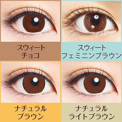 Naturali - 1 Day Charming Blue (10P)