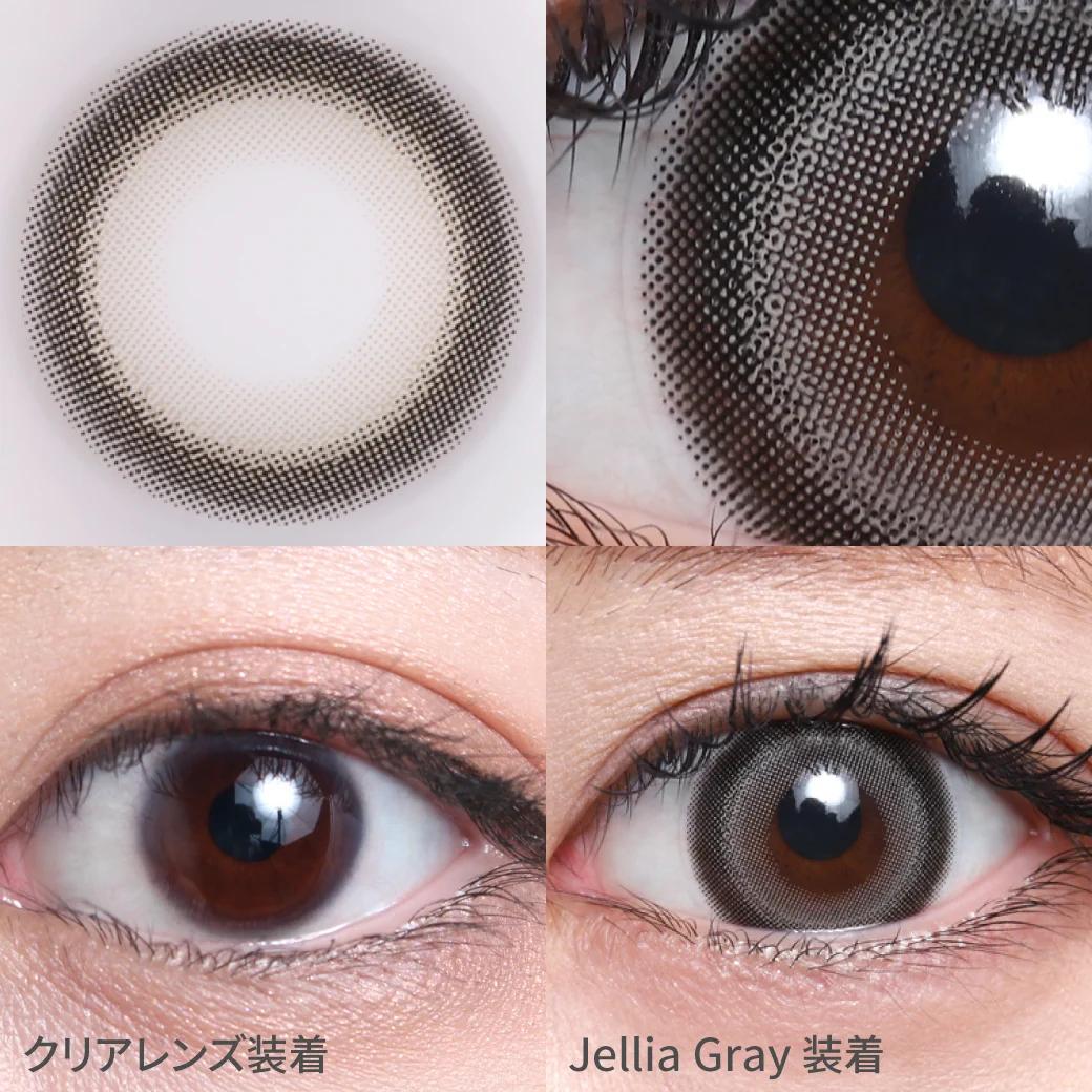 TeAmo - 1 Day Jellia Gray (10P)