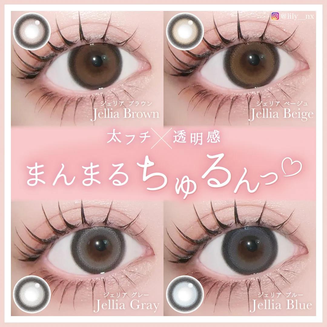 TeAmo - 1 Day Jellia Brown (10P)