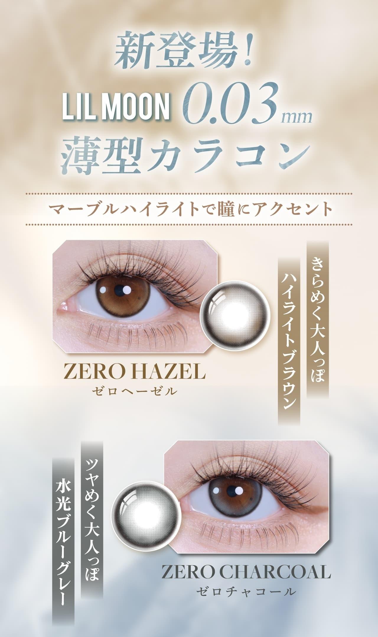 LILMOON- 1 Day 0.03ZERO Hazel (10P)