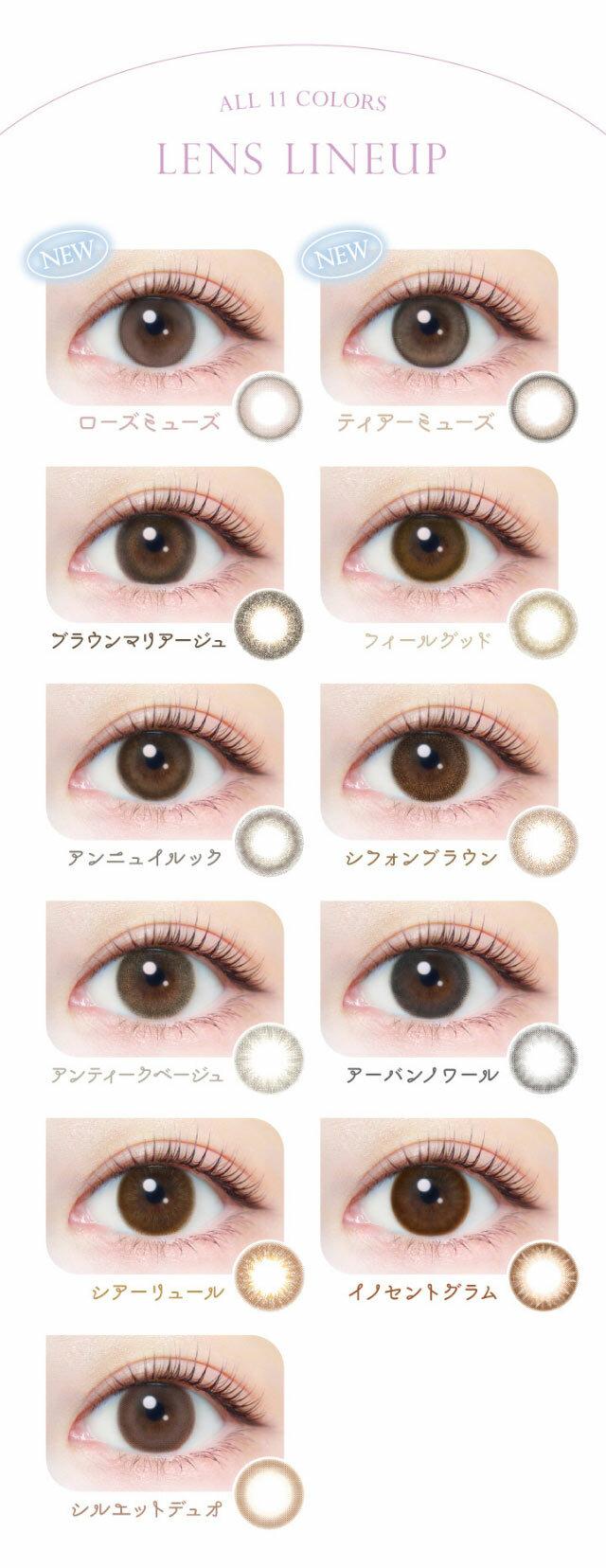 EverColor -1day Natural MOIST LABEL UV - Rose Muse  (20P)