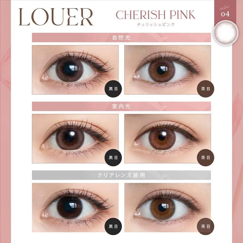 Louer - 1 Day - Cherish Pink (10P)