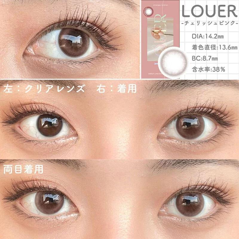 Louer - 1 Day - Cherish Pink (10P)