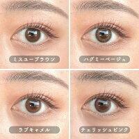 Louer - 1 Day - Cherish Pink (10P)