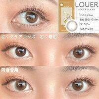 Louer - 1 Day - Love Camel (10P)