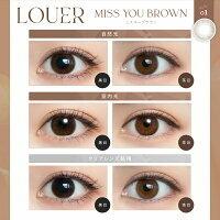 Louer - 1 Day - Miss You Brown (10P)
