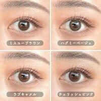 Louer - 1 Day - Miss You Brown (10P)