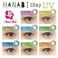 AssistChouChou HANABI 1day UV- Ayamemaru (6P)
