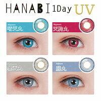 AssistChouChou HANABI 1day UV- Ayamemaru (6P)