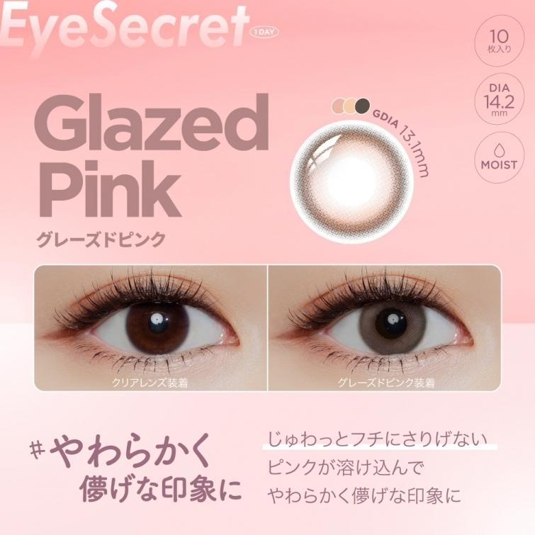 Eye Secret - 1 day Glazed Pink (10P)