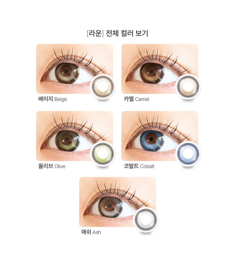 Vivienne Westwood - Roun - ash 月 con（1P）