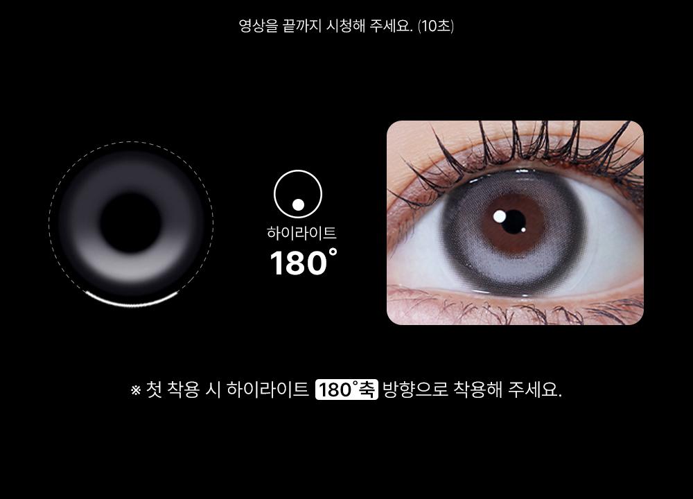 Vivienne Westwood - Roun Grande Fixing - Ash 月 con（1P）