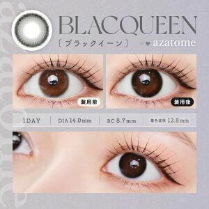 azatome - 1 day - Blacqueen (10P)