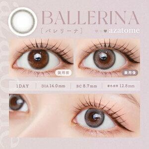 azatome - 1 day - Ballerina (10P)