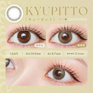 azatome - 1 day - Kyupitto (10P)