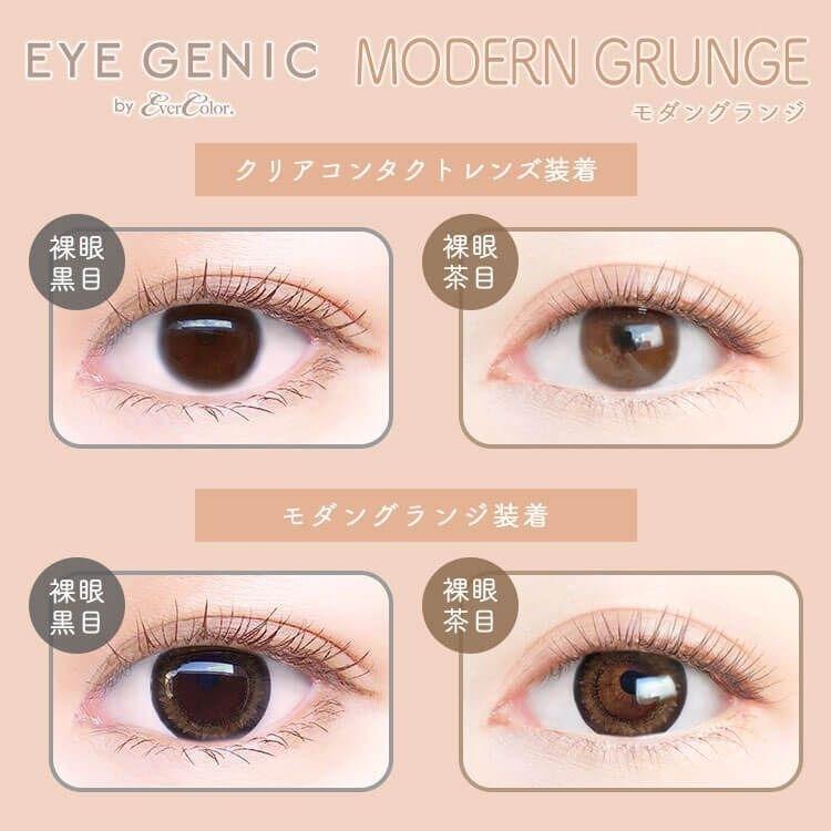 EYEGENIC - Modern Grunge - 月con (1P／2P)