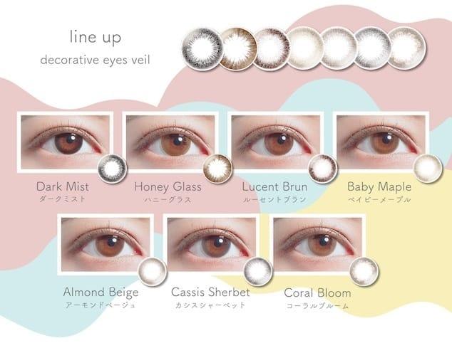 Decorative Eyes Veil UVM - Coral Bloom (10P)