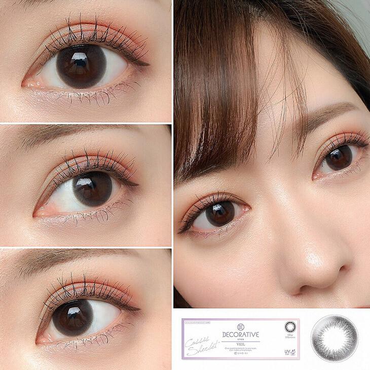 Decorative Eyes Veil UVM - Cassis Sherbet (10P)