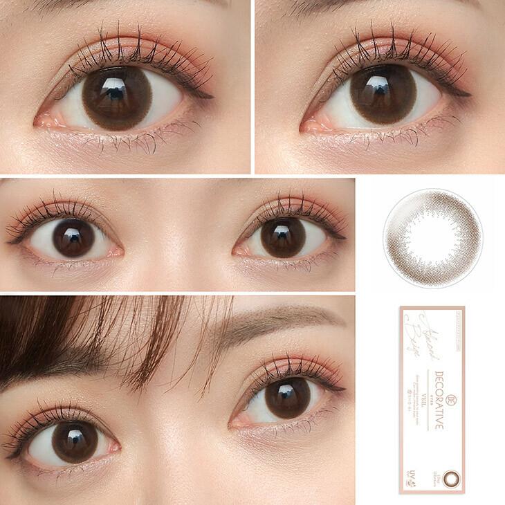 Decorative Eyes Veil UVM - Almond Beige (10P)