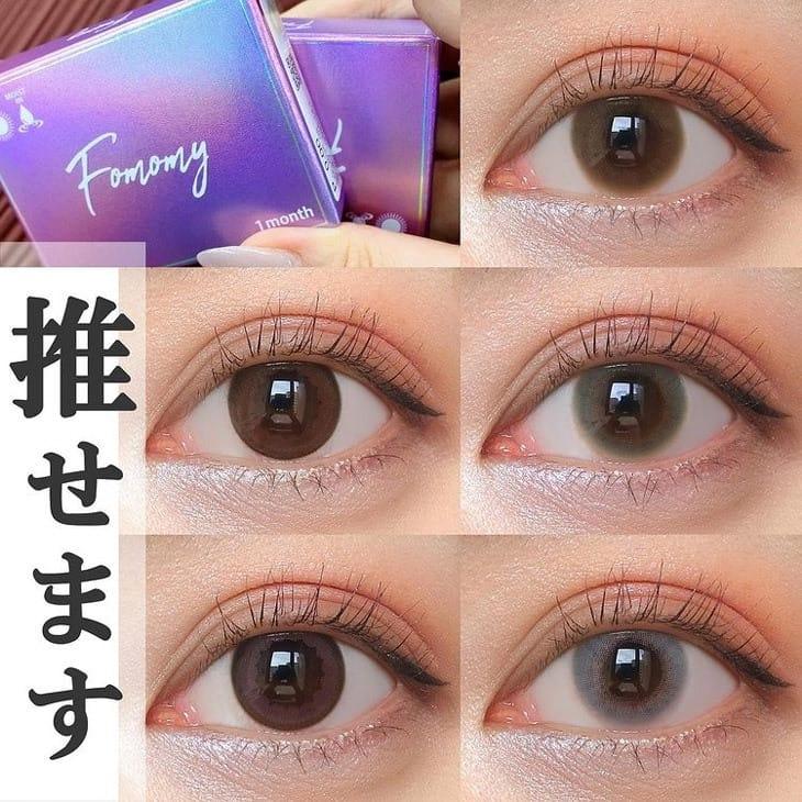 FOMOMY - sheer series 1 month - deer brown (1p)