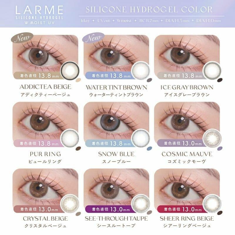 LARME - SILICONE HYDROGEL 1 Day - Addictea Beige (10P)