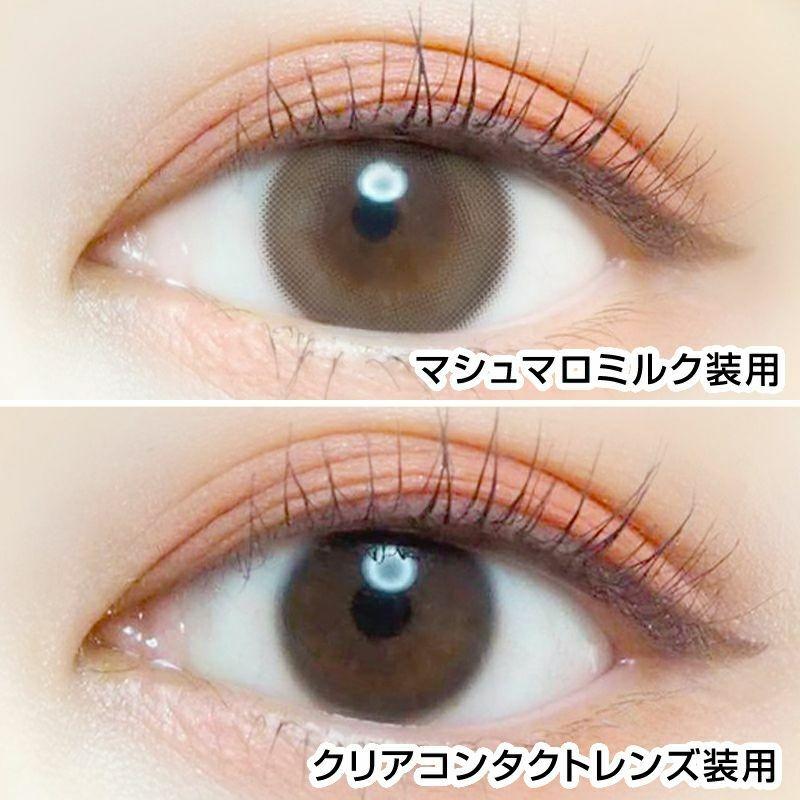 EverColor - 1day Natural - Marshmallow Milk (20P)