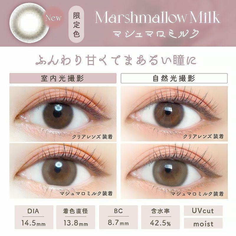 EverColor - 1day Natural - Marshmallow Milk (20P)