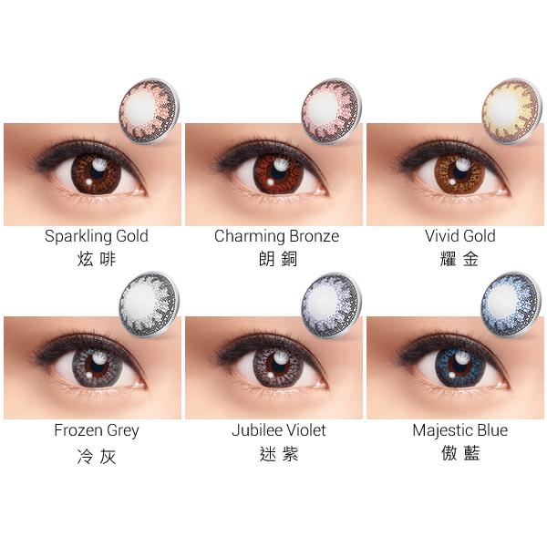 博士倫 Lacelle Colors 系列