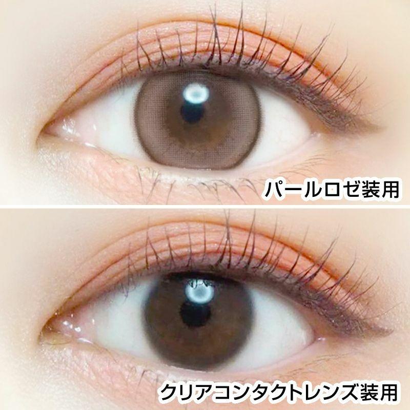 EverColor - 1day Natural - Pearl Roze (20P)