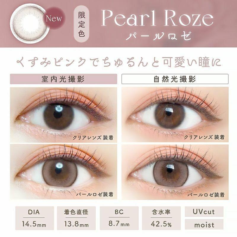 EverColor - 1day Natural - Pearl Roze (20P)