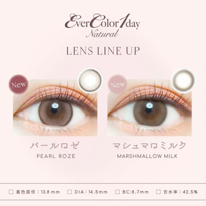EverColor - 1day Natural - Pearl Roze (20P)