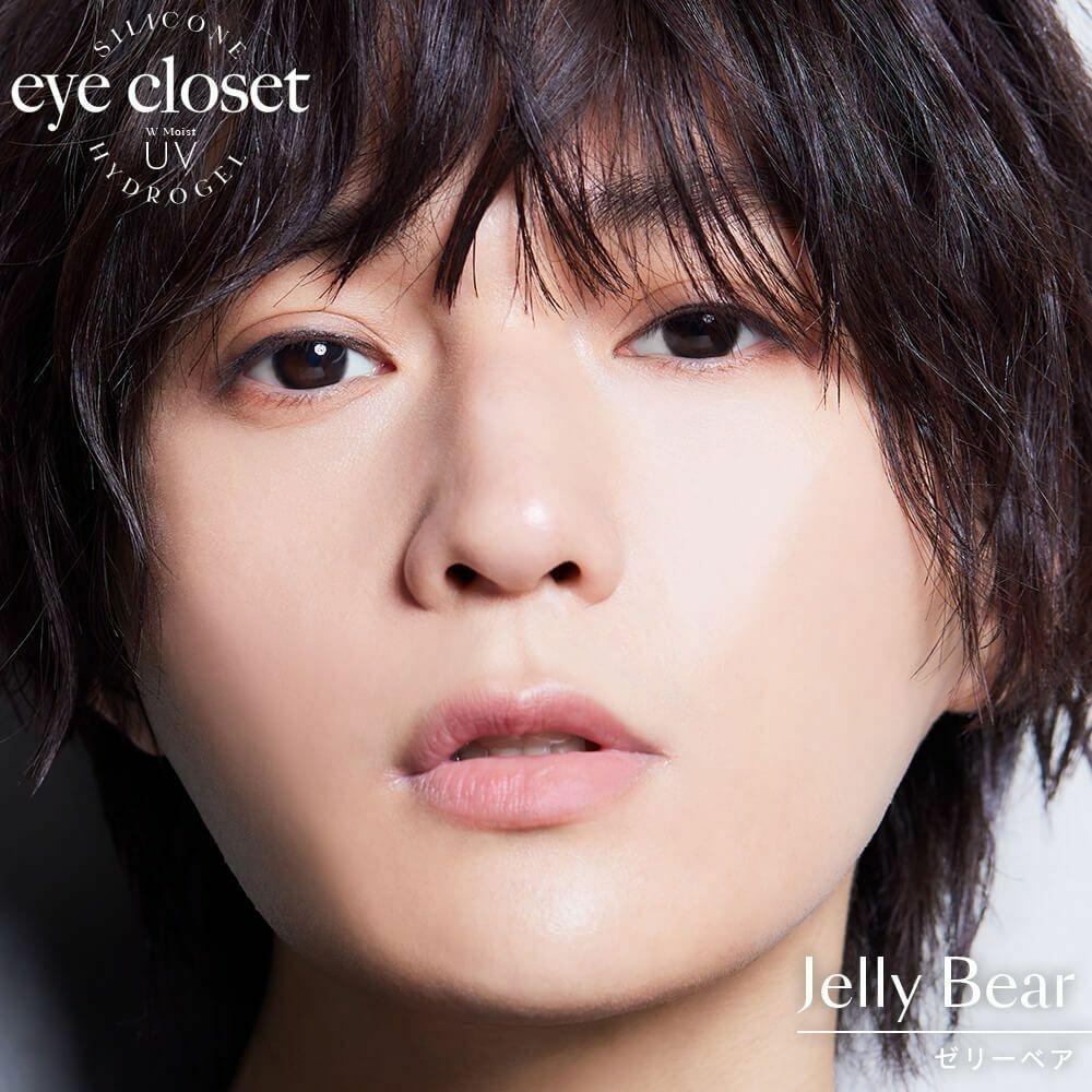 eye closet - 1 Month  SILICONE HYDROGEL - Jelly Bear (2P)