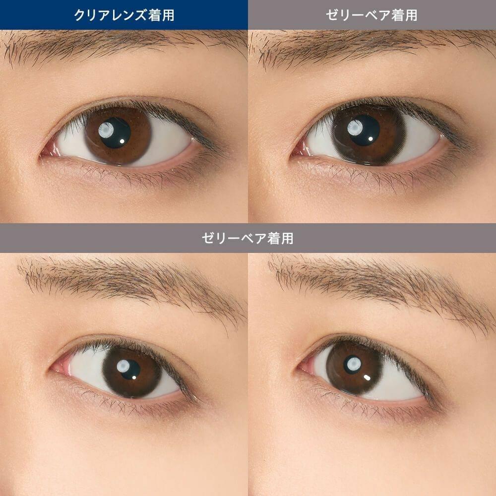 eye closet - 1 Month  SILICONE HYDROGEL - Jelly Bear (2P)