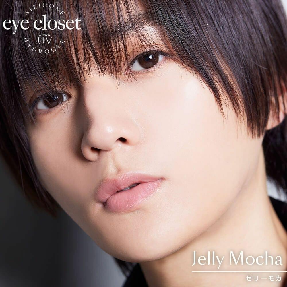 eye closet - 1 Month  SILICONE HYDROGEL - Jelly Mocha (2P)