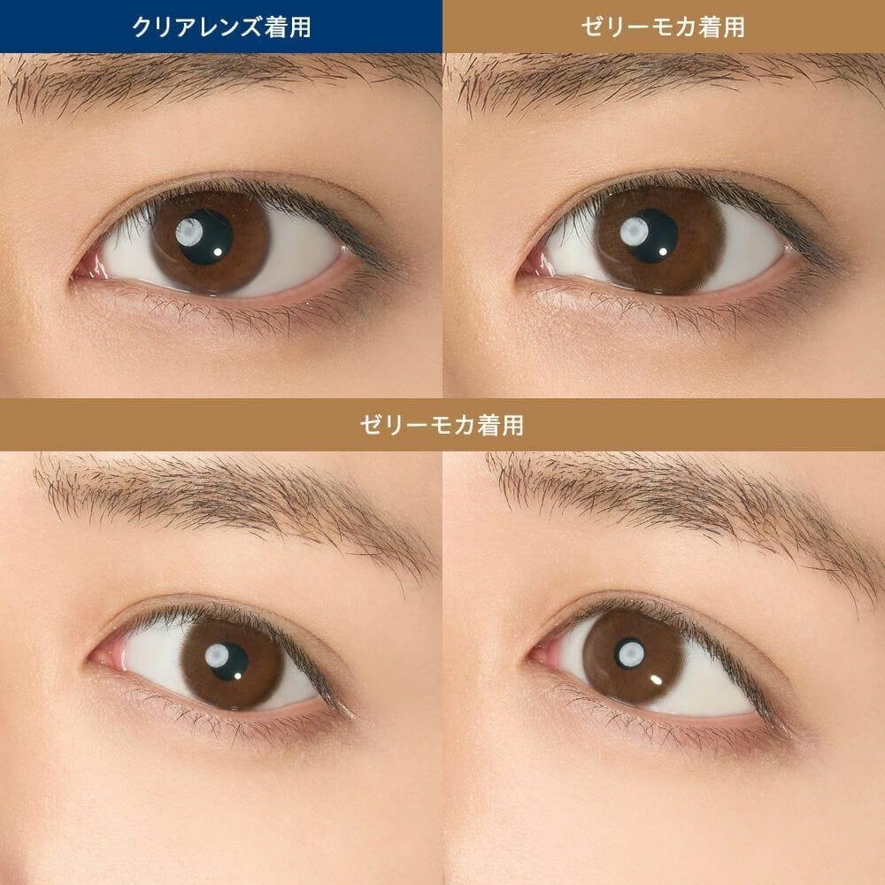 eye closet - 1 Month  SILICONE HYDROGEL - Jelly Mocha (2P)