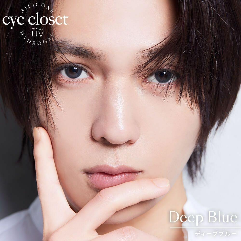 eye closet - 1 Day  SILICONE HYDROGEL - Deep Blue (10P)