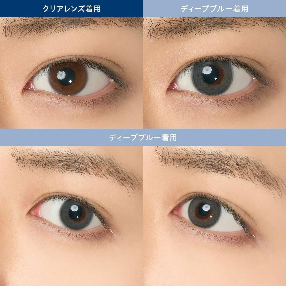 eye closet - 1 Day  SILICONE HYDROGEL - Deep Blue (10P)