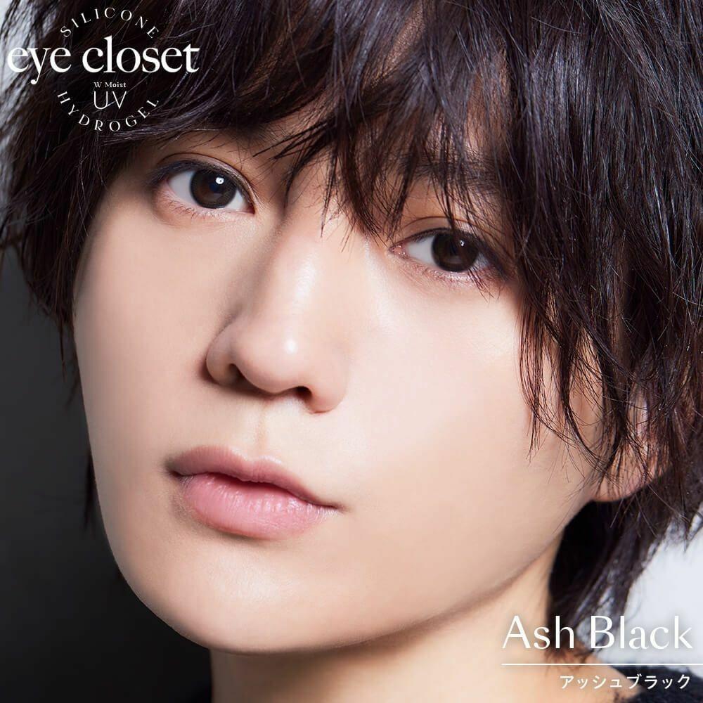 eye closet - 1 Day  SILICONE HYDROGEL - Ash Black (10P)