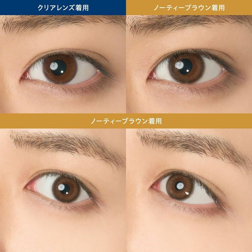 eye closet - 1 Day  SILICONE HYDROGEL - Naughty Brown (10P)