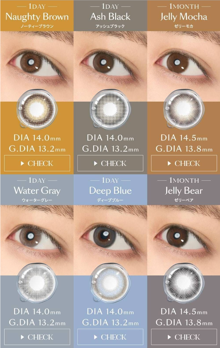 eye closet - 1 Day  SILICONE HYDROGEL - Naughty Brown (10P)