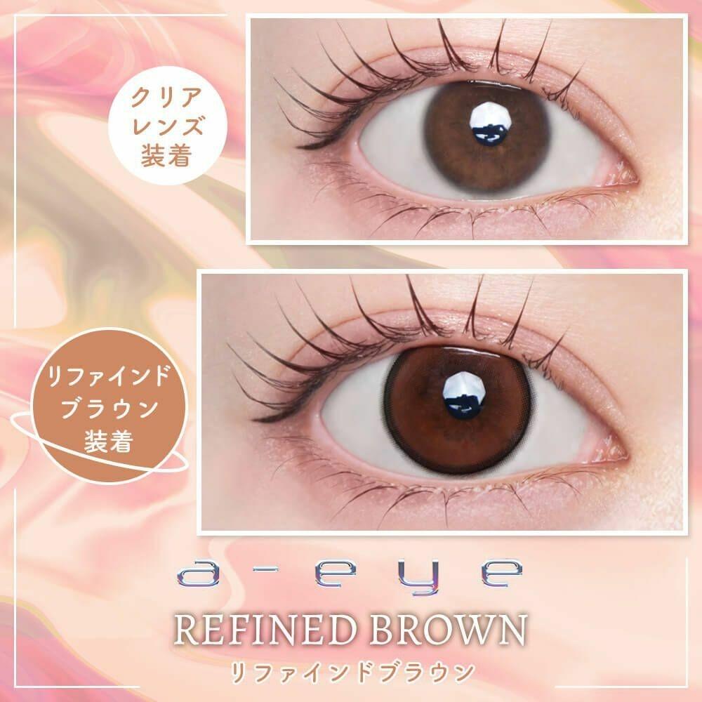 1-DAY Refrear a-eye - Refined Brown (10P)
