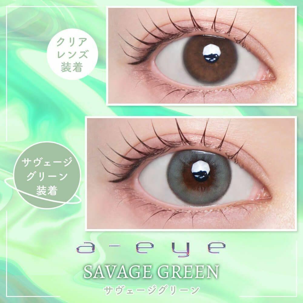 1-DAY Refrear a-eye - Savage Green (10P)