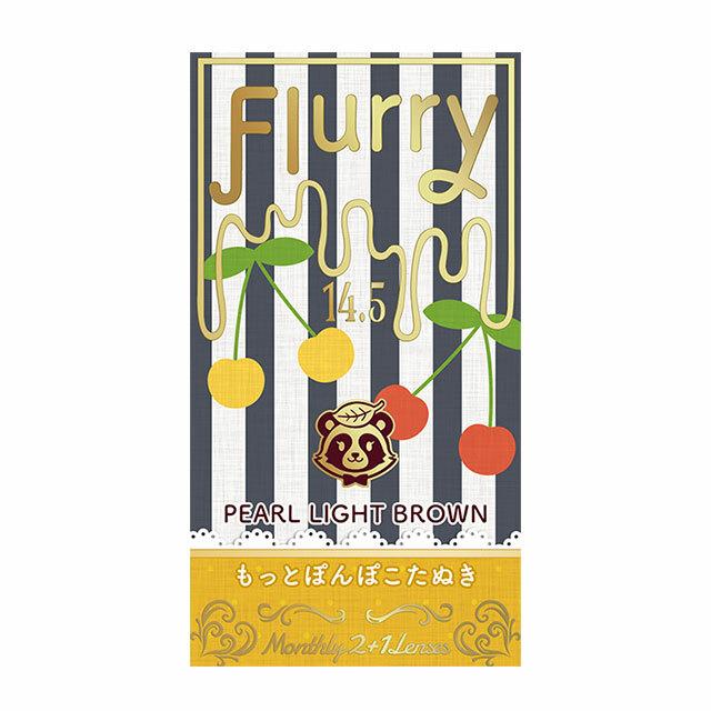 Flurry - Pearl Light Brown - 月con (3P)