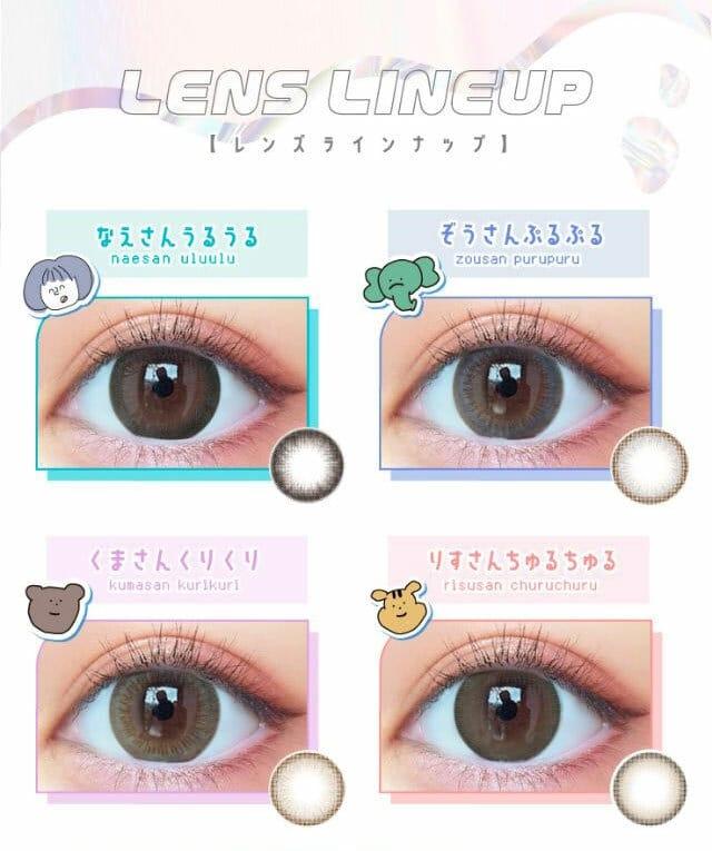 ULULUMO by Motecon - 1 Day tulle pearl Brown (10P)