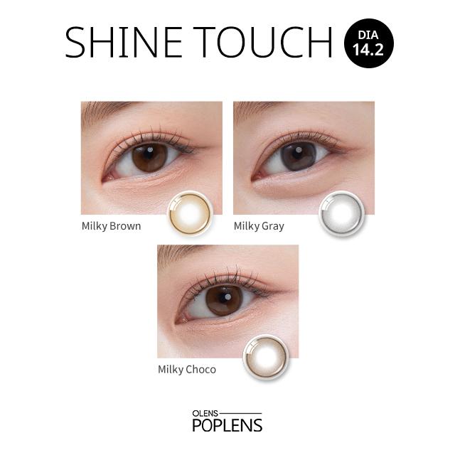 Olens Shine Touch 1day Milky Gray (10P)